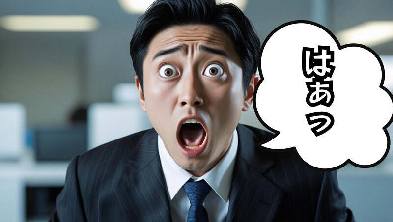 理由がわからなくなっている男性
